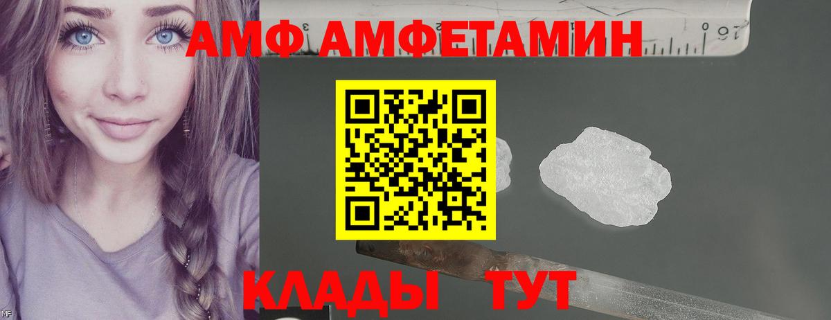 Электрогорск  Amphetamine 97%  ссылка на мегу как зайти  Вход с VPN 