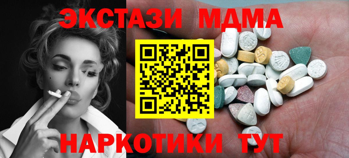 ЭКСТАЗИ VHQ Электрогорск