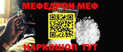 спайс Краснодар