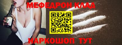 трава Краснознаменск