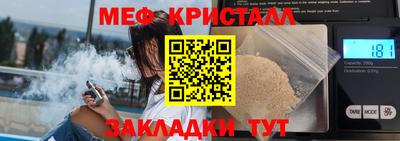 экстази Краснокаменск