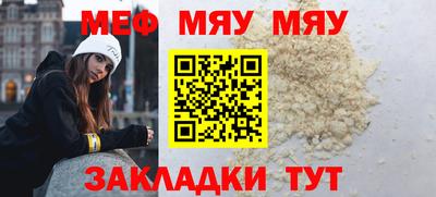 трава Краснознаменск