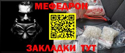 экстази Краснокаменск