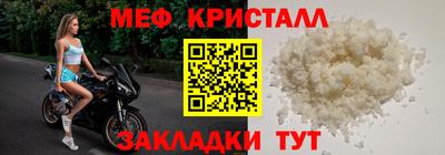 спайс Краснодар