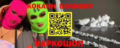 спайс Краснодар