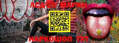 экстази Краснокаменск