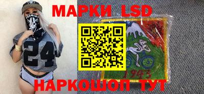 трава Краснознаменск