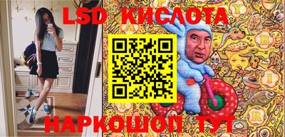 трава Краснознаменск