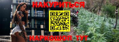 спайс Краснодар