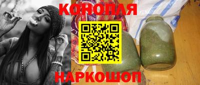 спайс Краснодар