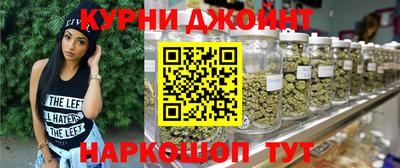 спайс Краснодар