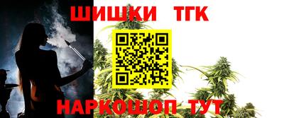 спайс Краснодар