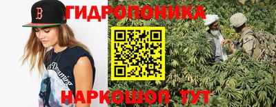 спайс Краснодар