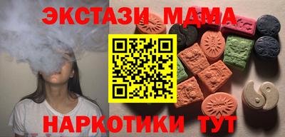 трава Краснознаменск