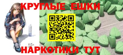 спайс Краснодар