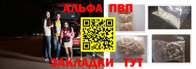 экстази Краснокаменск