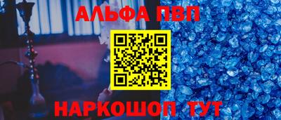 спайс Краснодар