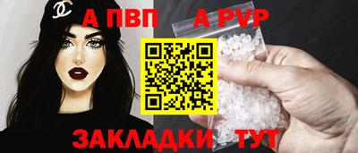 спайс Краснодар