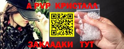 спайс Краснодар