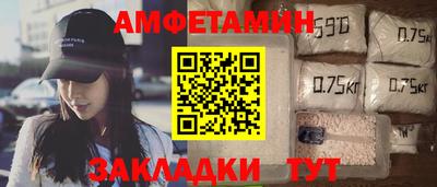 экстази Краснокаменск