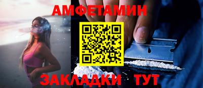 трава Краснознаменск