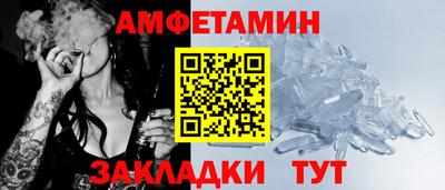 спайс Краснодар