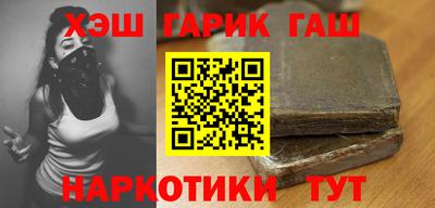 спайс Краснодар