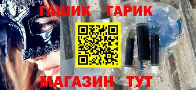 спайс Краснодар