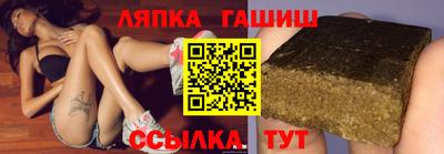 трава Краснознаменск