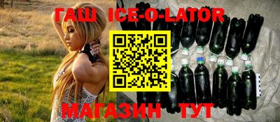 экстази Краснокаменск