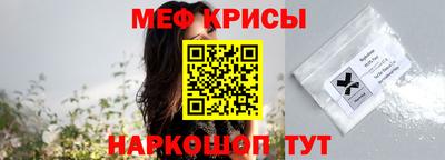 трава Краснознаменск