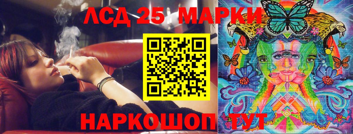 Марки N-bome 1,8мг  Вход с VPN  Марки N-bome  Электрогорск 